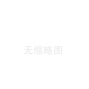 旦迪通信麗水基地正式投產(chǎn)，賦能北斗產(chǎn)業(yè)高質(zhì)量發(fā)展”