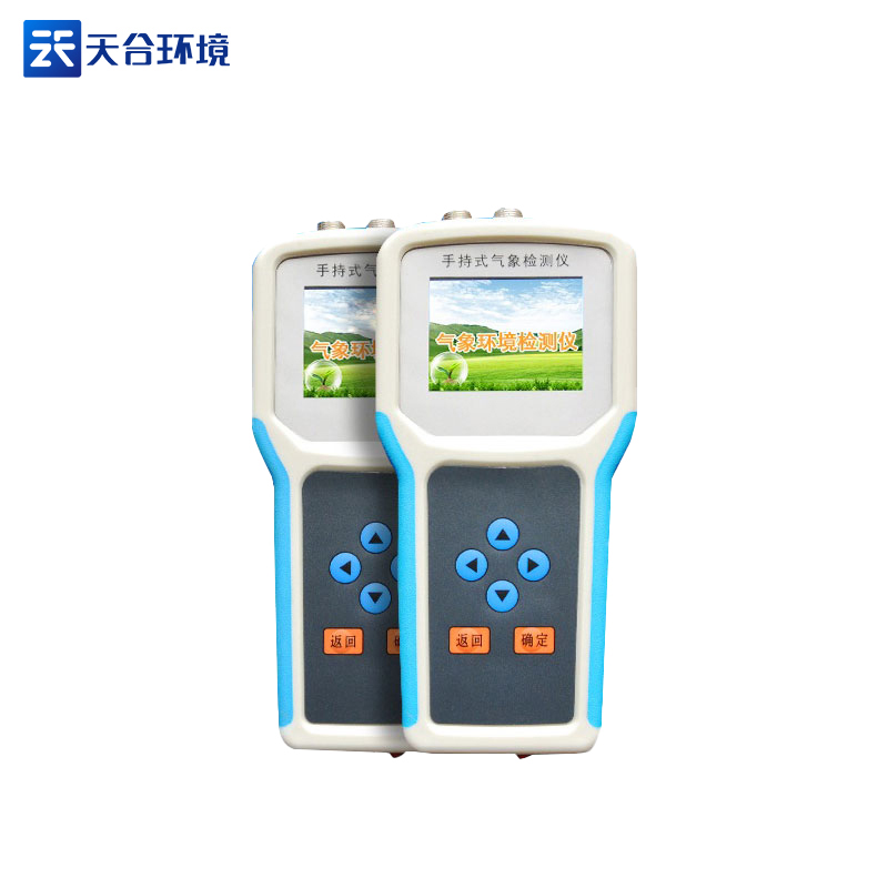 土壤pH檢測儀如何進行數(shù)據(jù)導(dǎo)出? 土壤pH檢測儀如何進行數(shù)據(jù)導(dǎo)出?