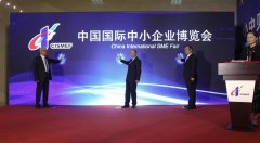 第十六屆中博會(huì)于廣州舉行，旦迪通信受邀參展”